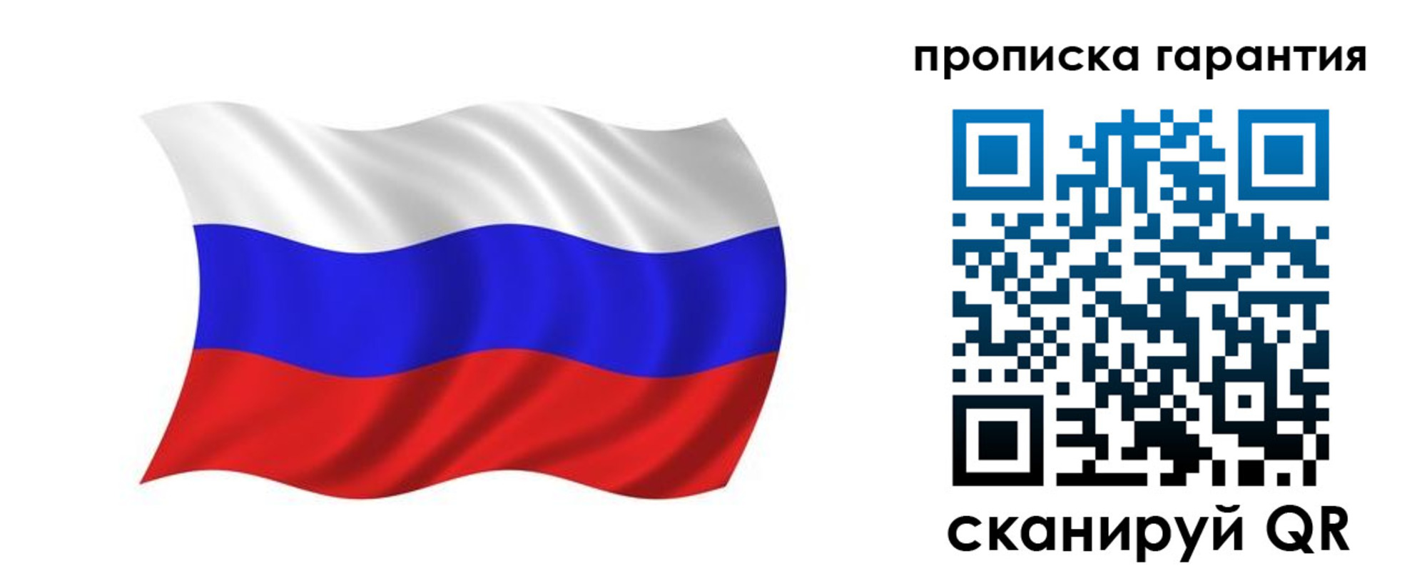миграционный учет в Николаевске-на-Амуре