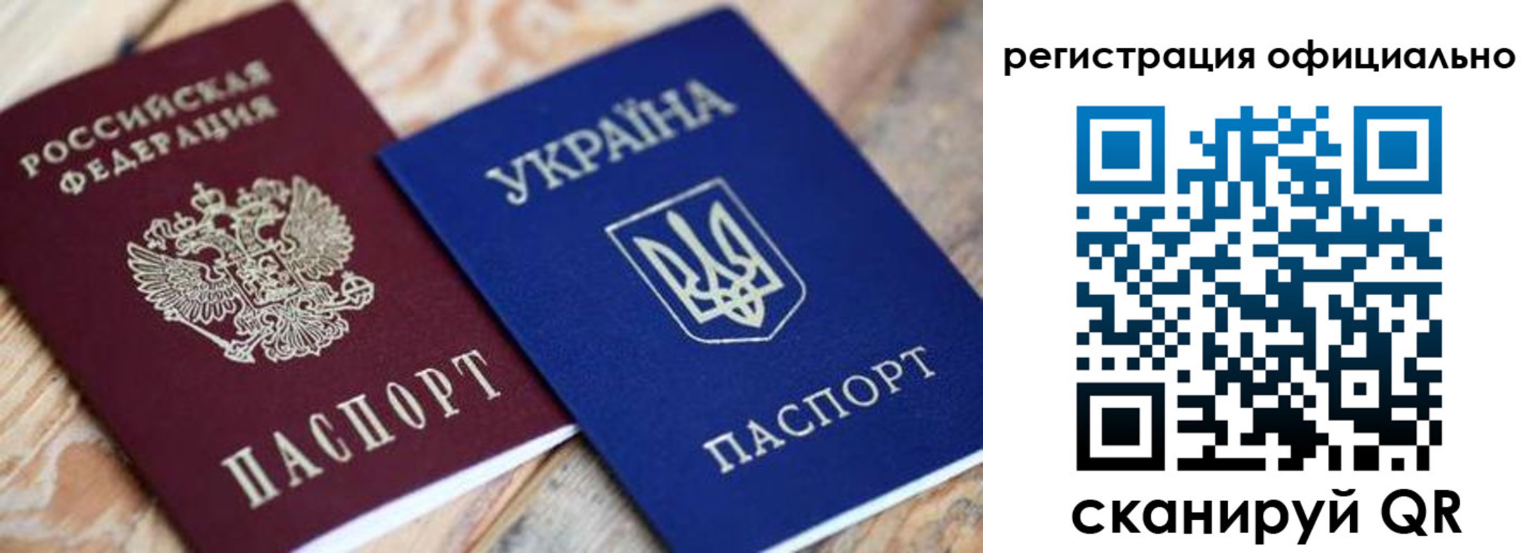 временная регистрация адрес в Николаевске-на-Амуре