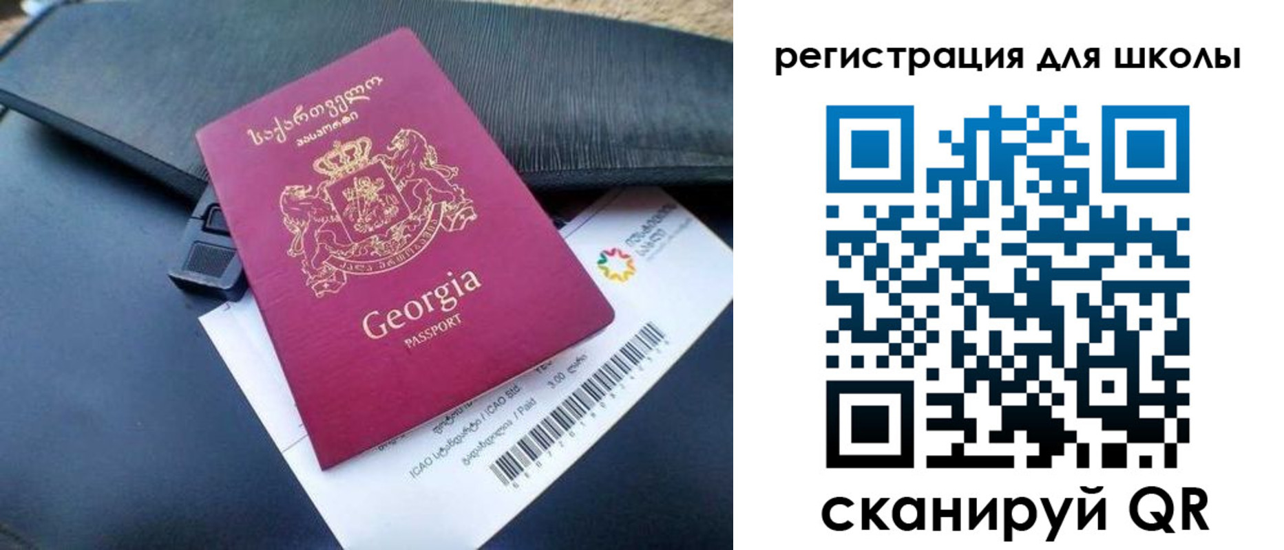 прописка штамп в Николаевске-на-Амуре