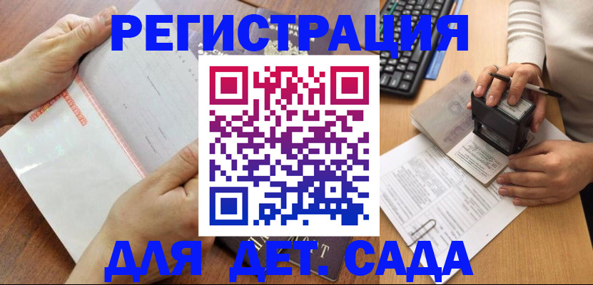 форма 3 в Николаевске-на-Амуре