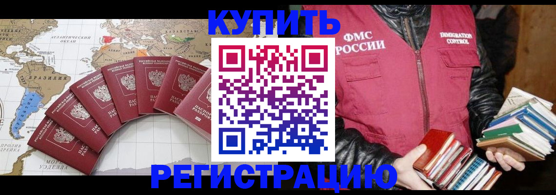 пропишу в квартире в Николаевске-на-Амуре